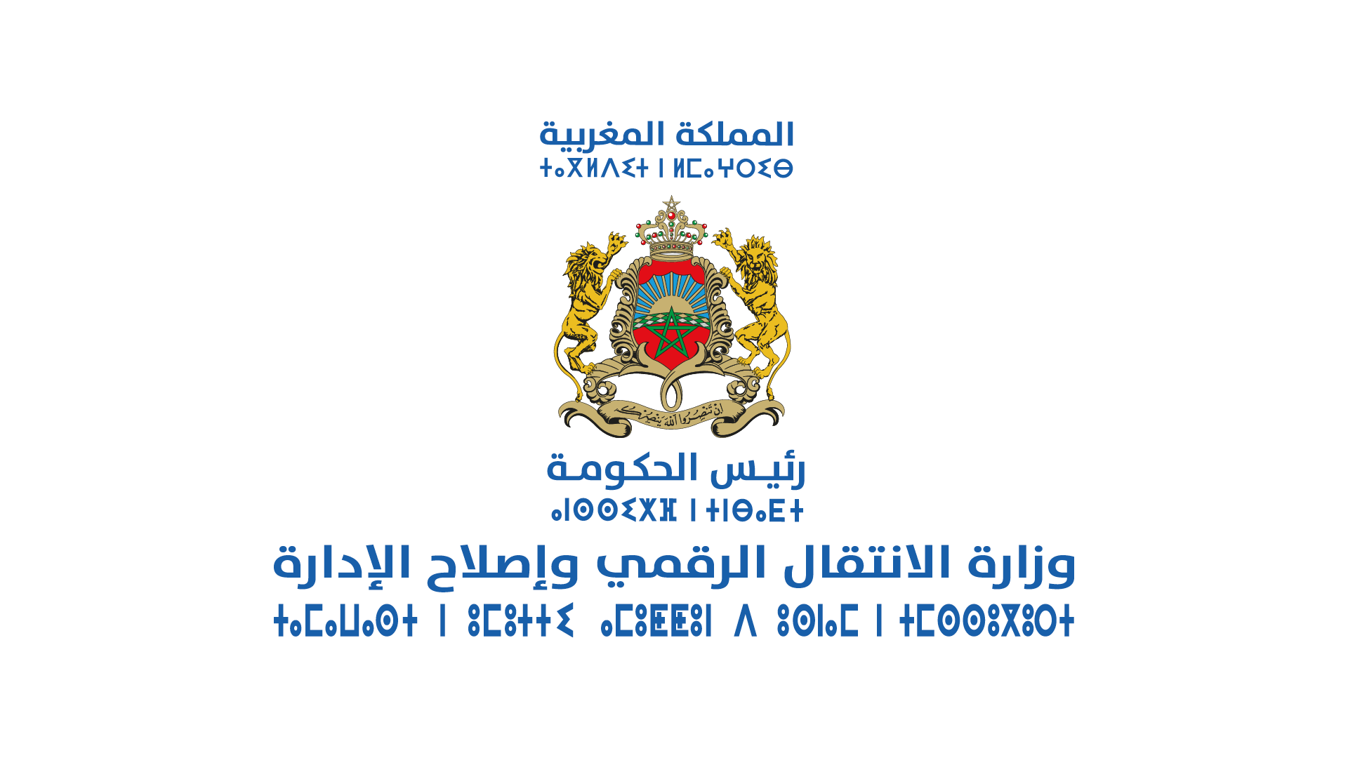 Logo 5